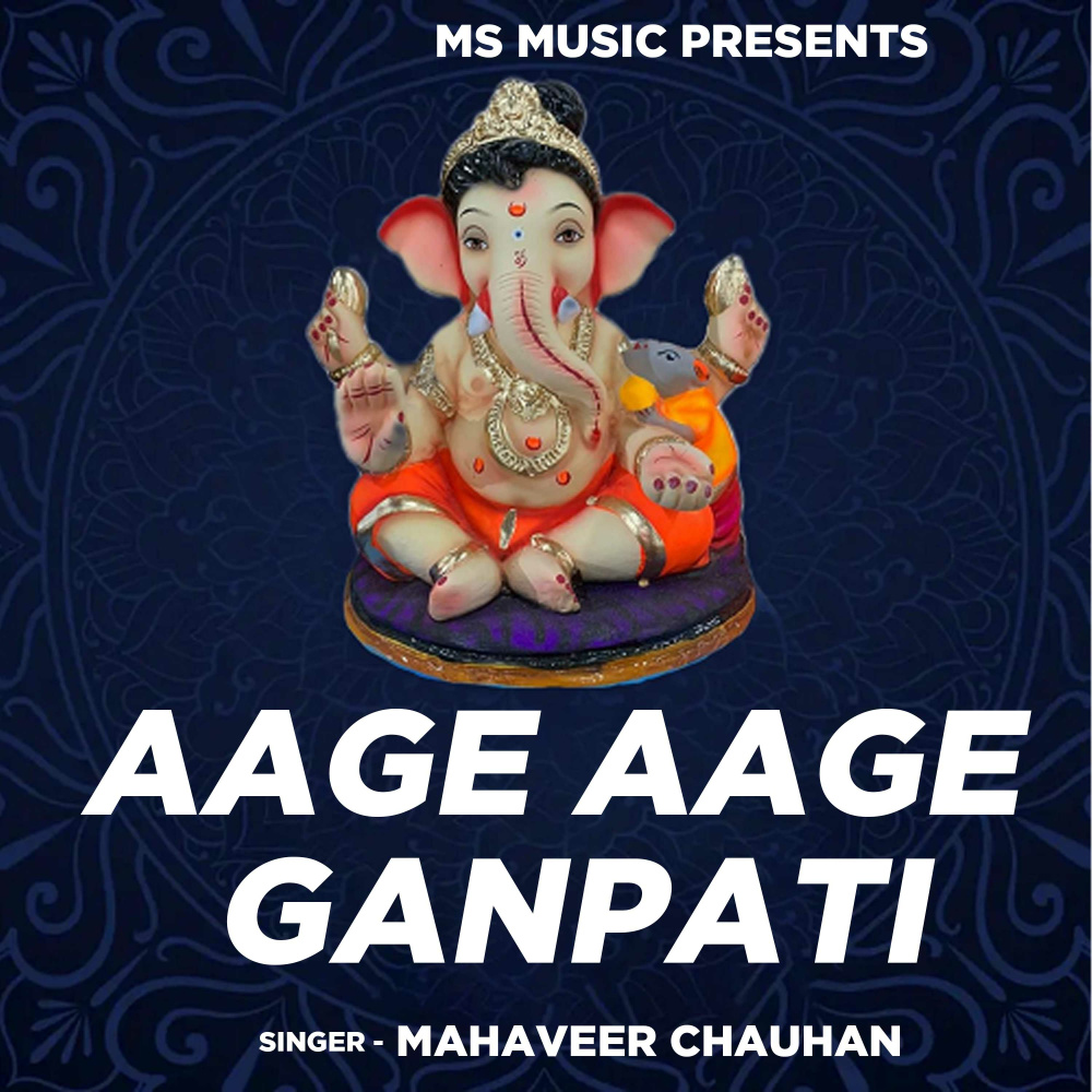 Aage Aage Ganpati