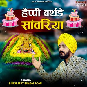 Dengarkan lagu Happy Birthday Sanwariya nyanyian Sukhjeet Singh Toni dengan lirik