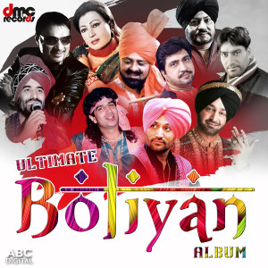 收聽K.S. Bhamrah的Sardara Bhamrah Boliyan歌詞歌曲