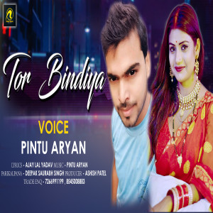 Album Tor Bindiya from Pintu Aryan