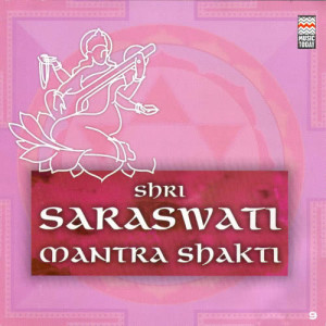 收聽Suresh Wadkar的Shri Saraswati Stotram歌詞歌曲