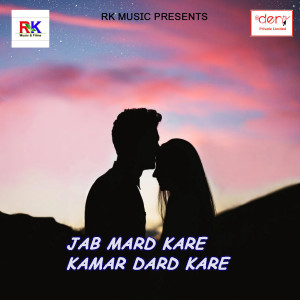 Dengarkan Jab Mard Kare Kamar Dard Kare lagu dari Varun Singh dengan lirik
