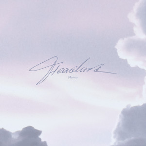 ดาวน์โหลดและฟังเพลง Wanderers พร้อมเนื้อเพลงจาก Headlund