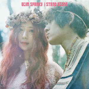 GLIM SPANKY的專輯I Stand Alone