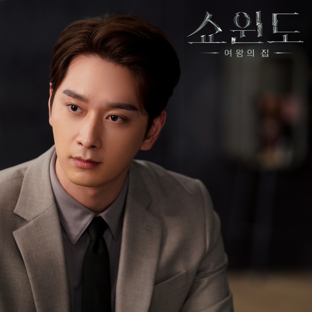 왈칵 (Tears)