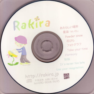 Rakira的專輯ｒａｋｉｒａ [5th Album]