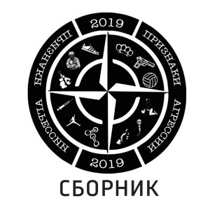 Listen to Тлен (Explicit) song with lyrics from ПРИЗНАКИ АГРЕССИИ