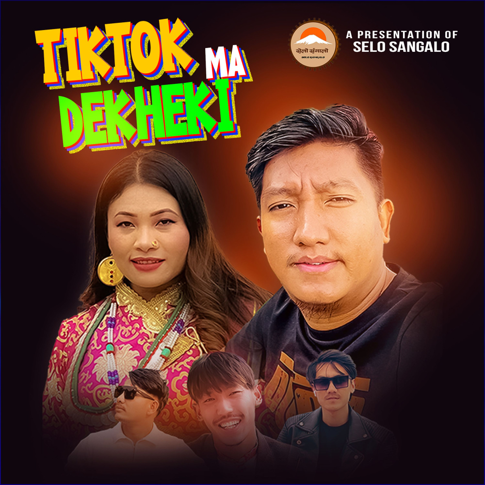 TikTok Ma Dekheki