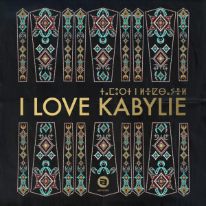 收听Takfarinas的Esbar歌词歌曲