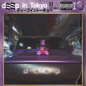 收聽Teriyaki Boyz的Tokyo Drift (RHYME retune)歌詞歌曲