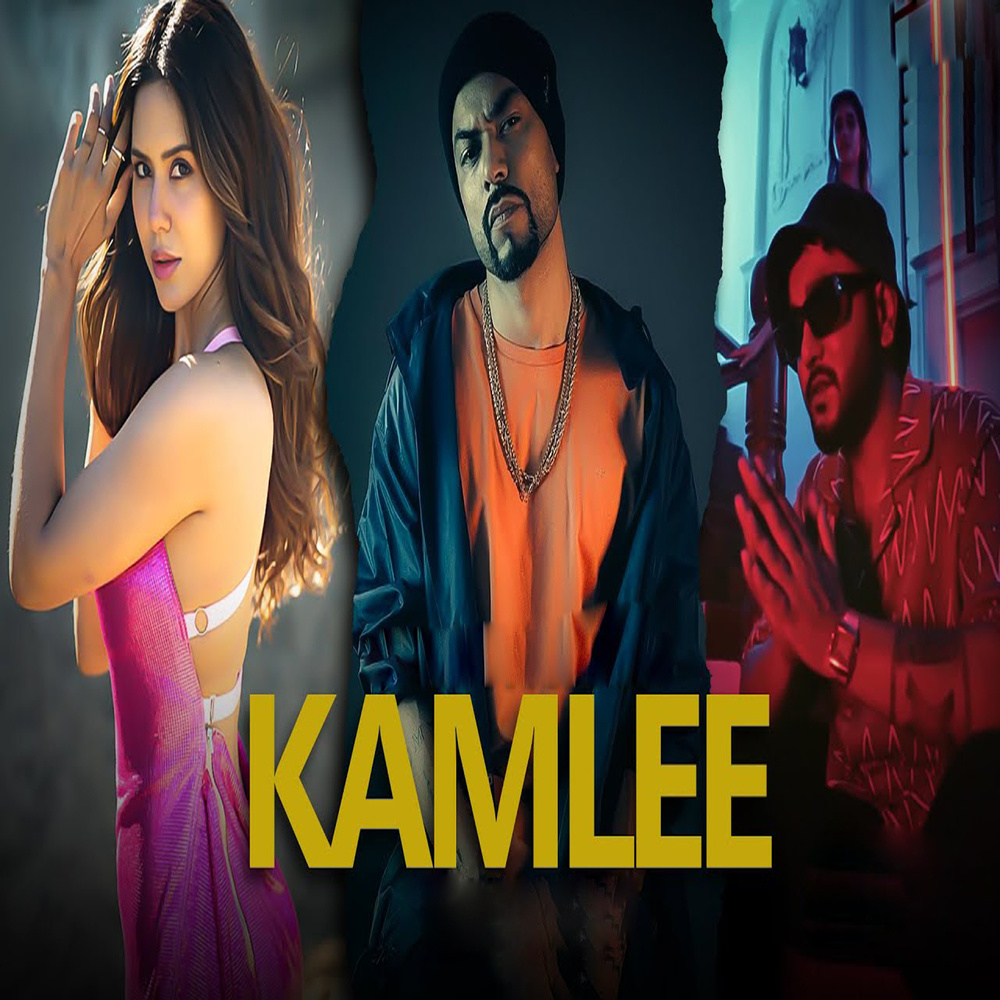 Kamlee