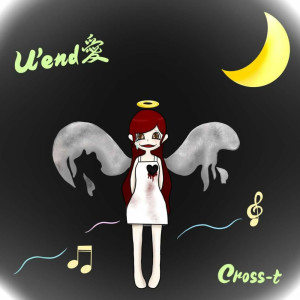 Listen to u'end 愛 song with lyrics from Cross-t
