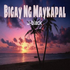收听J-Black的Bigay Ka Ng Maykapal (Rap Version)歌词歌曲
