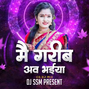 Listen to Mai Garib Aaw Bhaiya (Remix) song with lyrics from Dj SSM Exclusive