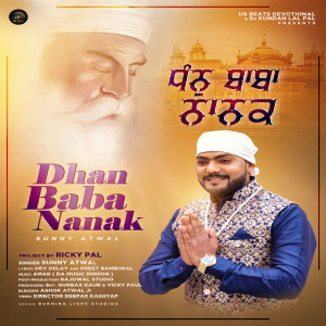 Album Dhan Baba Nanak oleh Sunny Atwal