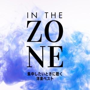 Listen to Paint The Town Red (DANCE COVER REMIX) song with lyrics from Various Artists