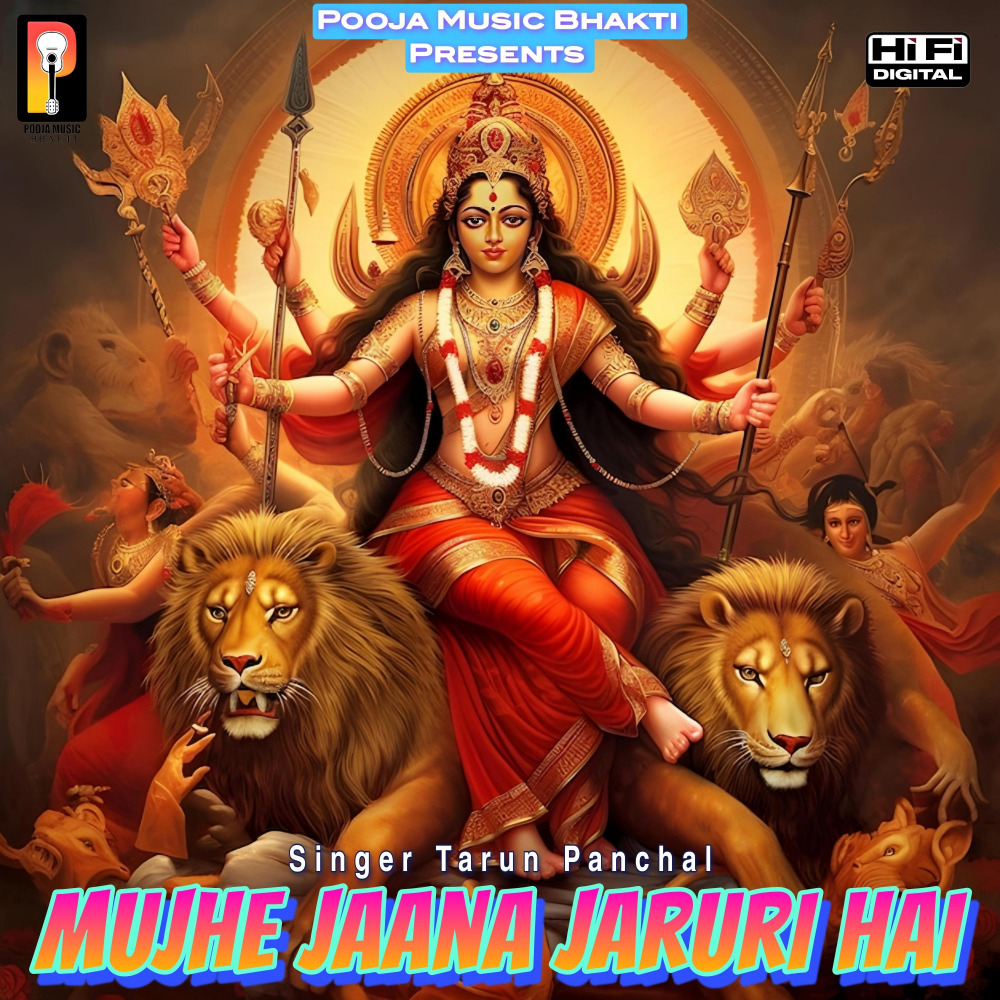 Mujhe Jaana Jaruri Hai