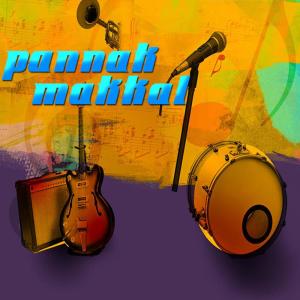 Listen to Appaiya Kanee song with lyrics from Ravi Basrur