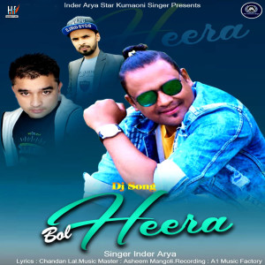 Album Bol Heera from Inder Arya