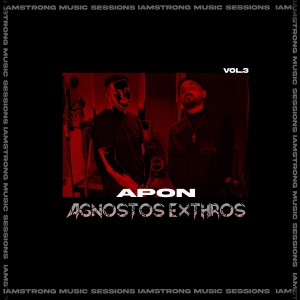 ดาวน์โหลดและฟังเพลง Agnwstos Exthros (Explicit) พร้อมเนื้อเพลงจาก IAMSTRONG