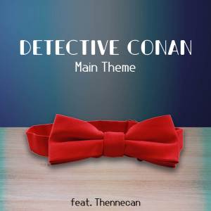 ดาวน์โหลดและฟังเพลง Detective Conan Main Theme พร้อมเนื้อเพลงจาก Mario Quintana