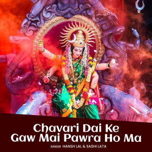 Listen to Chavari Dai Ke Gaw Mai Pawra Ho Ma song with lyrics from Hansh Lal