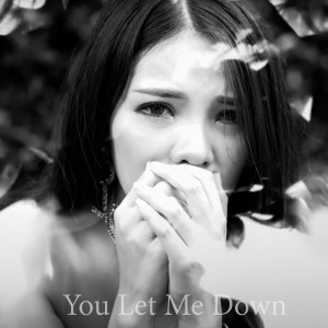 Listen to You Let Me Down (คึดนำ) song with lyrics from ฐา ขนิษ