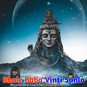 收聽SACHIN GODARA的Bhole Baba Vinti Sunlo歌詞歌曲