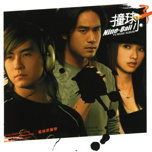 ดาวน์โหลดและฟังเพลง 我不是英雄 พร้อมเนื้อเพลงจาก 陈宇凡