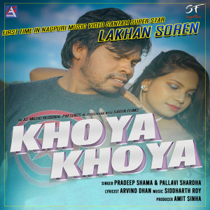 Album Khoya Khoya from Pradeep Shama