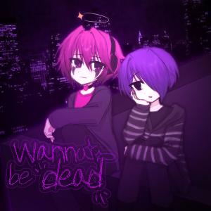收聽prvttyscrzz的Wanna be dead (Explicit)歌詞歌曲