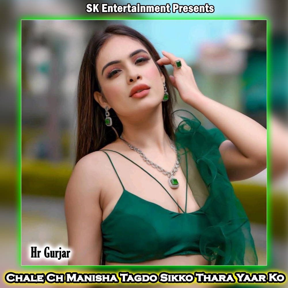 Chale Ch Manisha Tagdo Sikko Thara Yaar Ko