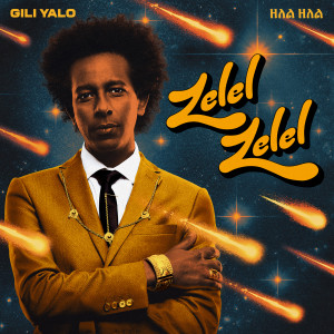 Album Zelel Zelel from Gili Yalo