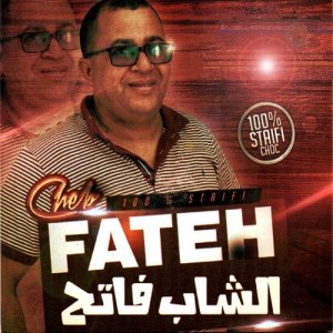 ดาวน์โหลดและฟังเพลง Check check พร้อมเนื้อเพลงจาก Cheb Fateh