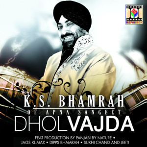 ดาวน์โหลดและฟังเพลง Giddha Sare (Shake That Ting Baby Mix) พร้อมเนื้อเพลงจาก Apna Sangeet