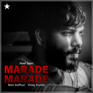 Album Marade Marade oleh Noel Sean