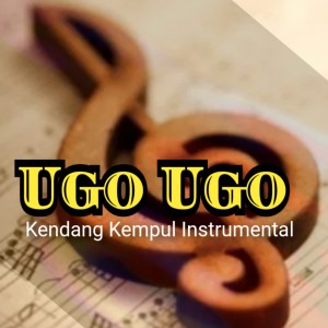 收听Kendang Kempul Instrumental的Ugo ugo歌词歌曲