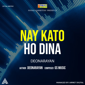 收聽Deonarayan的Nay Kato ho Dina歌詞歌曲