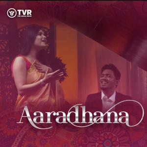ดาวน์โหลดและฟังเพลง Aaradhana (feat. Manisha Bangera) พร้อมเนื้อเพลงจาก Joseph Raj Allam