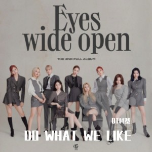 Listen to DO WHAT WE LIKE (cover: TWICE) (完整版) song with lyrics from 柯雯