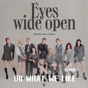 收聽短腿柯基的DO WHAT WE LIKE (cover: TWICE) (完整版)歌詞歌曲