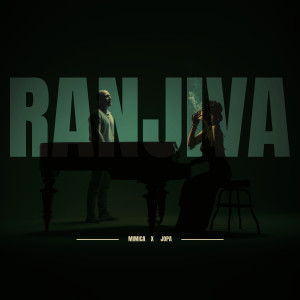 Listen to Ranjiva song with lyrics from Mimica