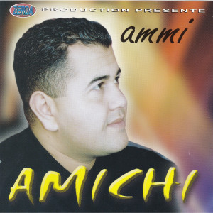 ดาวน์โหลดและฟังเพลง Smah พร้อมเนื้อเพลงจาก Amichi