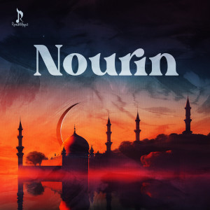 Listen to Haraminde Naadu song with lyrics from Kozhikode Aboobacker