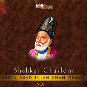 ดาวน์โหลดและฟังเพลง Dayam Parra Huwa Tere พร้อมเนื้อเพลงจาก Ghulam Ali