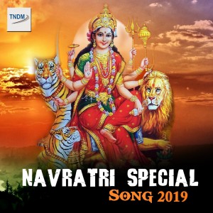 Listen to Jugni Maiya Di song with lyrics from Bani Kaur