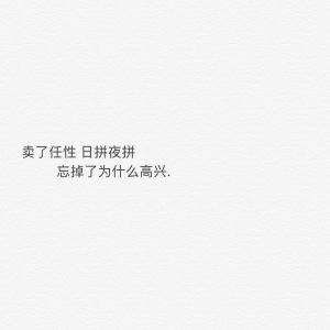 收聽凱藍Lyan的陀飛輪 (cover: 陳奕迅) (完整版)歌詞歌曲