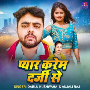 Album Pyar Karem Darji Se from 