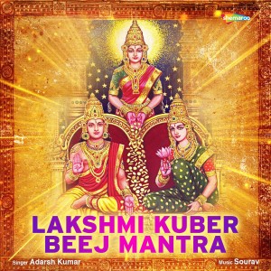 收听Adarsh Kumar的Lakshmi Kuber Beej Mantra歌词歌曲