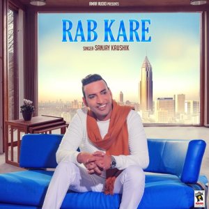 ดาวน์โหลดและฟังเพลง Rab Kare พร้อมเนื้อเพลงจาก Sanjay Kaushik